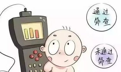 三代试管婴儿适用哪些人？福州三代试管婴儿怎么样？